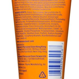 Banana Boat Sport Sunscreen Lotion SPF50 PA+++